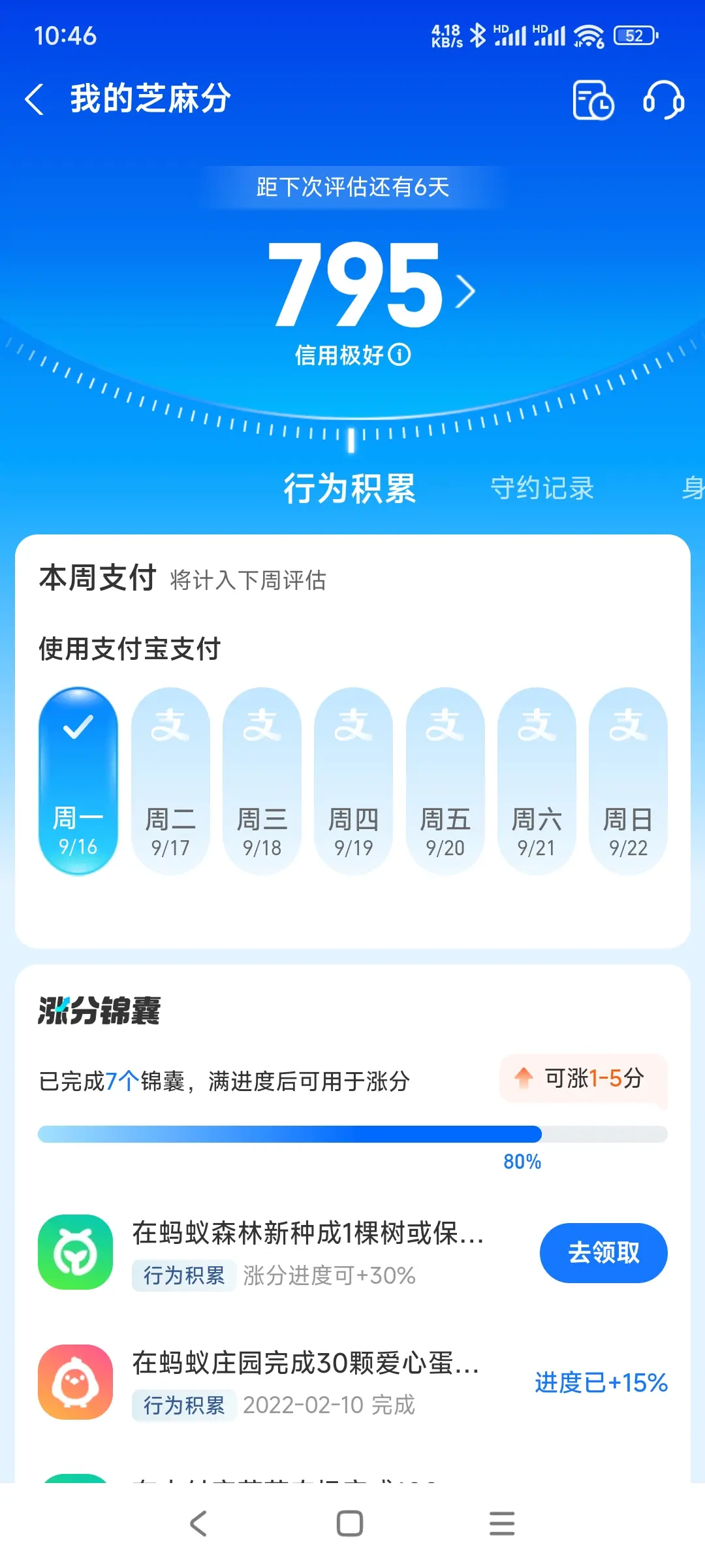 西双版纳市内，跑腿，医院开药，陪诊，陪游，代驾，闪送。接送孩子老